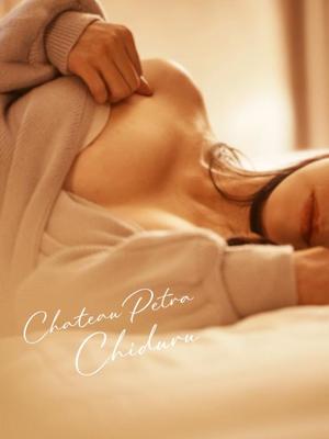 ちづるの写メ日記|シャトーペトラ 吉原大衆店ソープ