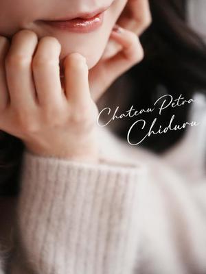 ちづるの写メ日記|シャトーペトラ 吉原大衆店ソープ