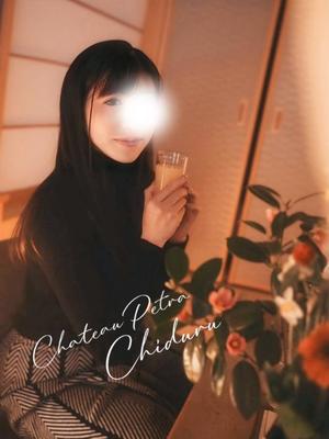 ちづるの写メ日記｜シャトーペトラ 吉原大衆店ソープ