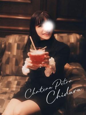 ちづるの写メ日記｜シャトーペトラ 吉原大衆店ソープ