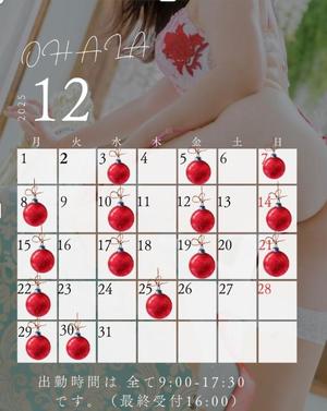 大原の写メ日記｜シャトーペトラ 吉原大衆店ソープ