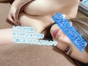 結城さくらの写メ日記｜シャトーペトラ 吉原大衆店ソープ