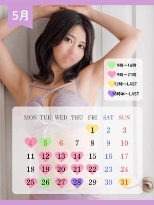 ひびきの写メ日記｜シャトーペトラ 吉原大衆店ソープ