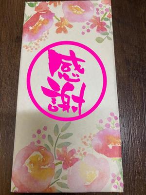 進藤の写メ日記｜シャトーペトラ 吉原大衆店ソープ