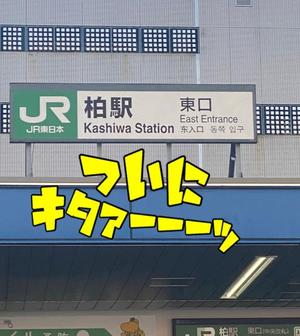 進藤の写メ日記｜シャトーペトラ 吉原大衆店ソープ