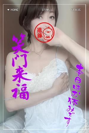 進藤の写メ日記｜シャトーペトラ 吉原大衆店ソープ