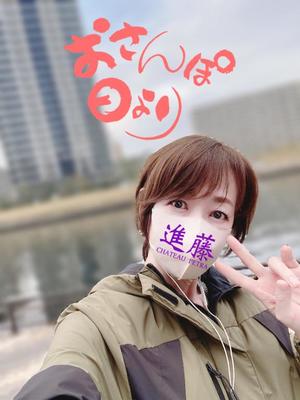 進藤の写メ日記｜シャトーペトラ 吉原大衆店ソープ