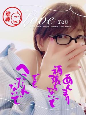 進藤の写メ日記｜シャトーペトラ 吉原大衆店ソープ