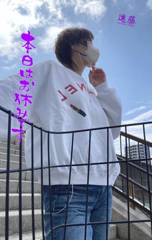 進藤の写メ日記｜シャトーペトラ 吉原大衆店ソープ