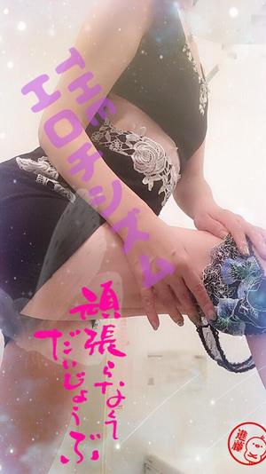 進藤の写メ日記｜シャトーペトラ 吉原大衆店ソープ