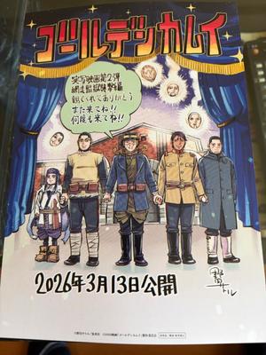 進藤の写メ日記｜シャトーペトラ 吉原大衆店ソープ