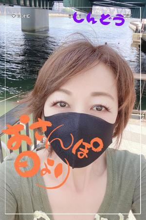 進藤の写メ日記｜シャトーペトラ 吉原大衆店ソープ