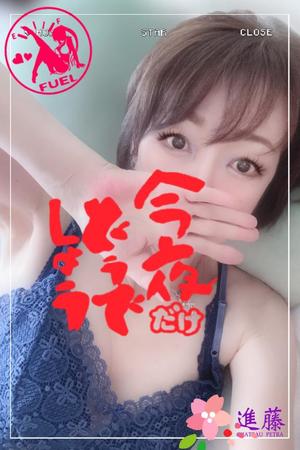 進藤の写メ日記｜シャトーペトラ 吉原大衆店ソープ