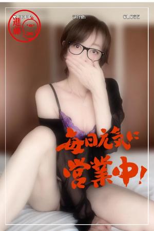 進藤の写メ日記｜シャトーペトラ 吉原大衆店ソープ