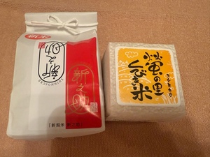 ふじのの写メ日記｜シャトーペトラ 吉原大衆店ソープ