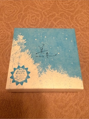 ふじのの写メ日記｜シャトーペトラ 吉原大衆店ソープ