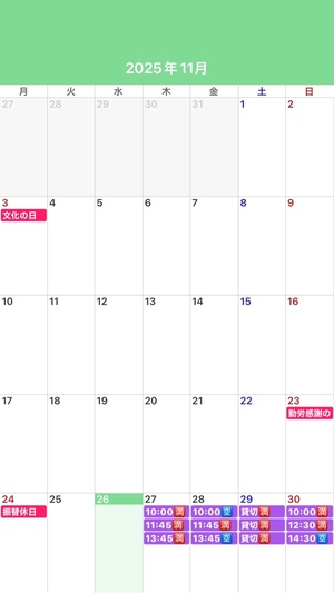 ふじのの写メ日記｜シャトーペトラ 吉原大衆店ソープ