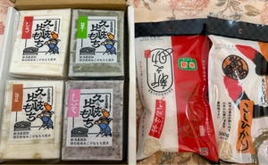 ふじのの写メ日記｜シャトーペトラ 吉原大衆店ソープ