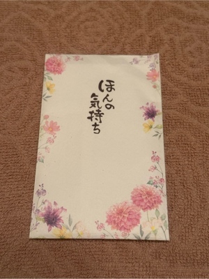 ふじのの写メ日記｜シャトーペトラ 吉原大衆店ソープ