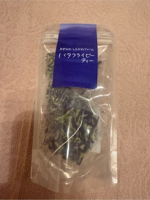 ふじのの写メ日記｜シャトーペトラ 吉原大衆店ソープ