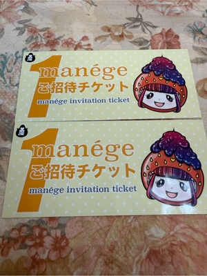 ふじのの写メ日記｜シャトーペトラ 吉原大衆店ソープ