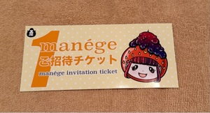 ふじのの写メ日記｜シャトーペトラ 吉原大衆店ソープ