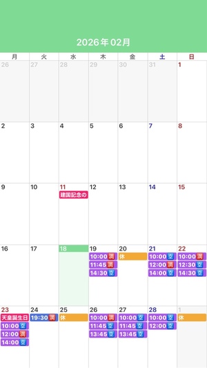 ふじのの写メ日記｜シャトーペトラ 吉原大衆店ソープ