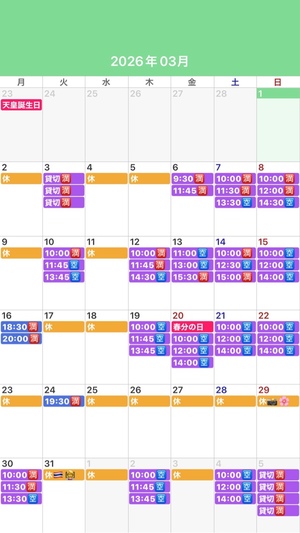 ふじのの写メ日記｜シャトーペトラ 吉原大衆店ソープ