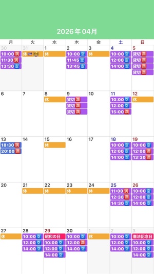 ふじのの写メ日記｜シャトーペトラ 吉原大衆店ソープ