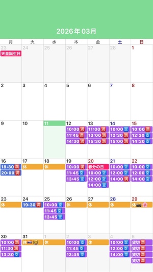 ふじのの写メ日記｜シャトーペトラ 吉原大衆店ソープ