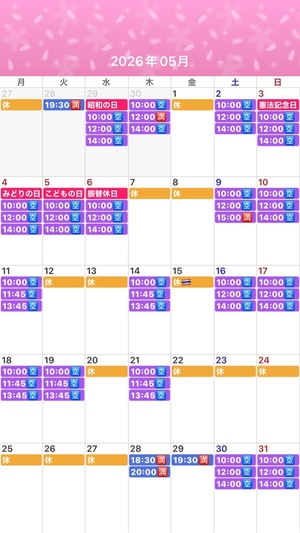 ふじのの写メ日記｜シャトーペトラ 吉原大衆店ソープ