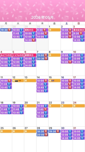 ふじのの写メ日記｜シャトーペトラ 吉原大衆店ソープ