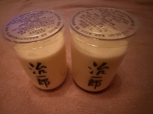 ふじのの写メ日記｜シャトーペトラ 吉原大衆店ソープ