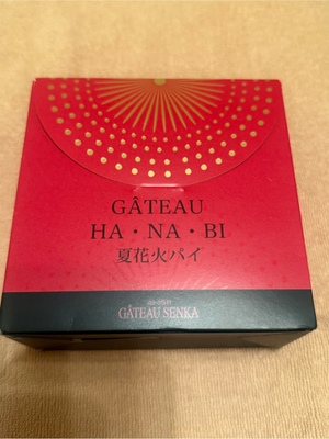 ふじのの写メ日記｜シャトーペトラ 吉原大衆店ソープ