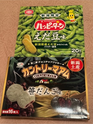ふじのの写メ日記｜シャトーペトラ 吉原大衆店ソープ