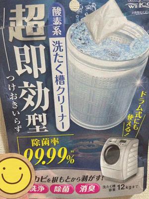 詩音の写メ日記｜シャトーペトラ 吉原大衆店ソープ