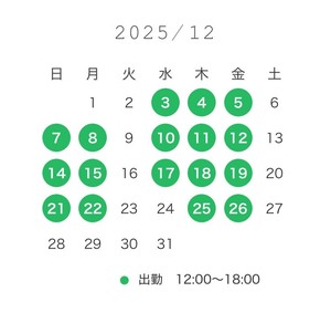 和久井の写メ日記｜シャトーペトラ 吉原大衆店ソープ