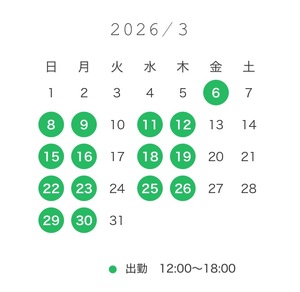 和久井の写メ日記｜シャトーペトラ 吉原大衆店ソープ