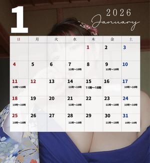 かすみの写メ日記｜シャトーペトラ 吉原大衆店ソープ