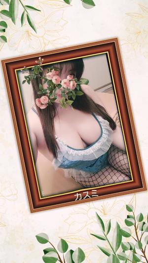 かすみの写メ日記|シャトーペトラ 吉原大衆店ソープ