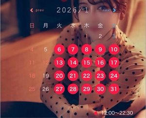 マリアの写メ日記｜シャトーペトラ 吉原大衆店ソープ