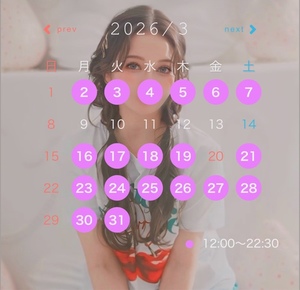 マリアの写メ日記｜シャトーペトラ 吉原大衆店ソープ