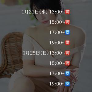 りんごの写メ日記｜クラブ貴公子 吉原大衆店ソープ