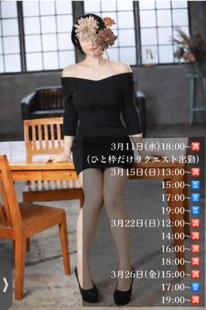 りんごの写メ日記｜クラブ貴公子 吉原大衆店ソープ