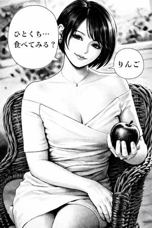 りんごの写メ日記｜クラブ貴公子 吉原大衆店ソープ