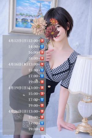 りんごの写メ日記｜クラブ貴公子 吉原大衆店ソープ