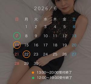 りんごの写メ日記｜クラブ貴公子 吉原大衆店ソープ