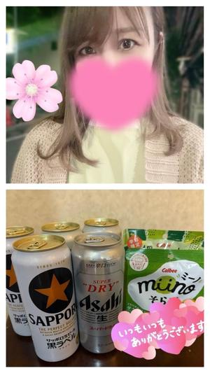 かのんの写メ日記｜クラブ貴公子 吉原大衆店ソープ