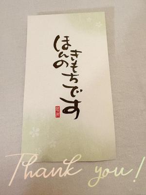 かのんの写メ日記｜クラブ貴公子 吉原大衆店ソープ