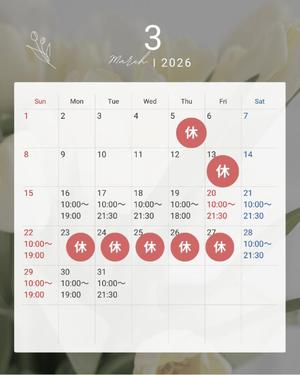 りょうの写メ日記｜クラブ貴公子 吉原大衆店ソープ